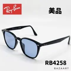 ヤマト便！横浜即発！新品！正規レイバンRayBan RB4392D 601/80 - メルカリ