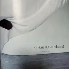 SODA SUSHI RAMEN 【Riku】 抜けなし