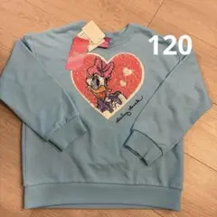 【新品】Disney デイジーダック スパンコール トレーナー 120cm