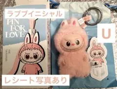 y♡mama＊*☺︎　カスタムジモ　ZIMOMO ぬいぐるみ 3種セット POP MART（ポップマート） 【正規品】 POP MART THE MONSTERS - ANGEL