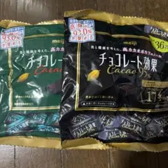チョコレート効果　カカオ72% 225グラム　カカオ95% 180グラム