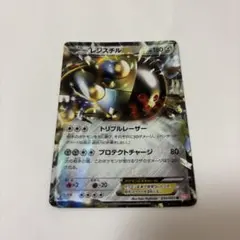 ポケモンカード テラキオンEX R BW5 リューズブラスト 032/050 - メルカリ