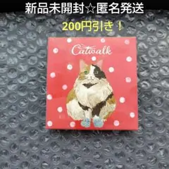 ガラフル Catwalk かかとジェルクリーム✩10g (2gx5本)新品未開封