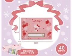 【新品】サンリオ ハローキティ エンジョイアイドルシリーズ チケットファイルのサムネイル