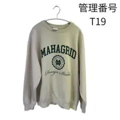 MAHAGRID カレッジロゴ スウェット トレーナー ベージュのサムネイル