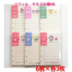 ろま様 リクエスト 2点 まとめ商品