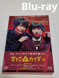 2026年最新】学校のカイダンの人気アイテム - メルカリ