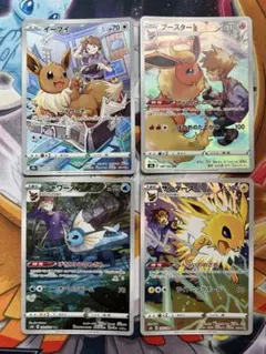 イーブイ スターターセット 020/019 AR ポケモンカード 4枚まとめ