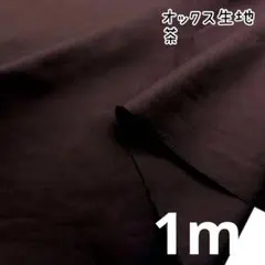 かむ  【プロフお読みください】様 リクエスト 2点 まとめ商品