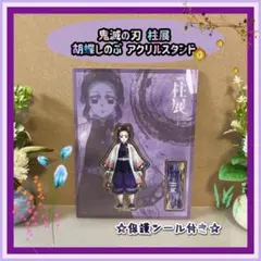 2026年最新】ねんどろいど 鬼滅の刃 時透無一郎の人気アイテム - メルカリ