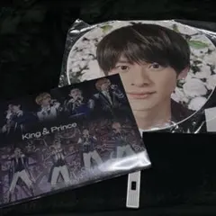 平野紫耀 King & Prince うちわ
