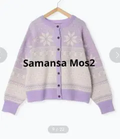 Samansa Mos2　マシンウォッシャブル】雪柄ジャカード前後2WAYニット