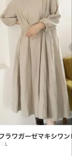 ワンピース　ニコアンド　マキシワンピース ブラウン