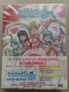 マーメイドメロディー ぴちぴちピッチ 1期+2期 レンタルDVD アニメ