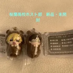 2026年最新】桜蘭高校ホスト部 ぬいぐるみ 須王環の人気アイテム