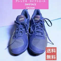 アシックス　スイフトエース　SWIFTACEバスケットシューズ(26.0㎝)のサムネイル