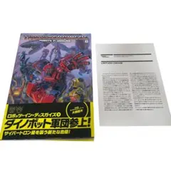 Item thumbnail for item 0da6f835-11f8-4da3-b50e-16400f662384