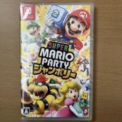 スーパーマリオ パーティジャンボリー& 大乱闘スマッシュブラザーズSPECIAL