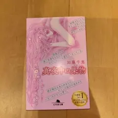 Item thumbnail for item c352f075-1961-4292-b645-f3e36c459c30