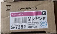 2026年最新】オルフィス インクの人気アイテム - メルカリ