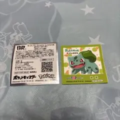 서티원 포켓몬 스티커 이상해씨