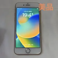 Apple iPhone8 本体 ゴールド 64GB SIMフリー 美品