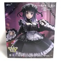 『その着せ替え人形は恋をする』T-most 喜多川海夢 フィギュア黒江雫ver