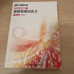 Item thumbnail for item dca84a4e-ff69-434c-8e92-bff576ccee15