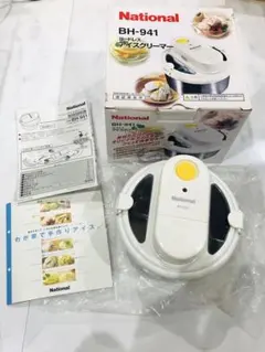 2025年最新】アイスクリーマーの人気アイテム - メルカリ