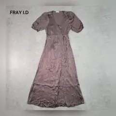 【美品】FRAY I.D フレイアイディー ロングワンピース サイズ0