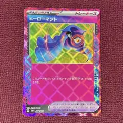 2026年最新】ポケカAce。の人気アイテム - メルカリ