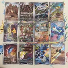 ポケモンカード　スカーレットex AR 12種類 フルコンプセット