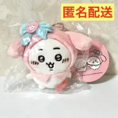 ちいかわ・マイメロ マスコット