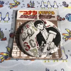 名探偵コナン 緋色の弾丸 赤井秀一　缶ミラー