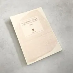 Item thumbnail for item 84e94772-ab57-45af-8000-b4cadc684865