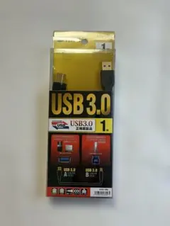 USB 3.0 ケーブル 1m A to B