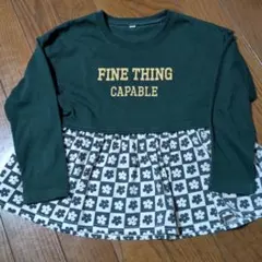 あかね様 リクエスト 2点 まとめ商品