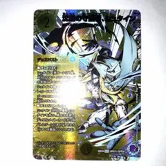 沈黙の守護者、シュタイン シク シークレット