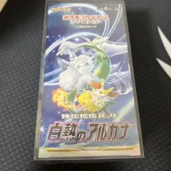 ポケモンカードゲーム　白熱のアルカナ　未開封シュリンク付きBOX