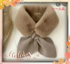 ふわもこで首まわりを可愛く暖めます❣️ファーネックウォーマー