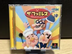 2026年最新】ps ザ ファミレスの人気アイテム - メルカリ