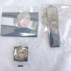 七海建人　キーホルダー