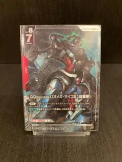 ガンダムカードゲーム　ジークアクス（オメガ・サイコミュ起動時）　パラレル　LR+