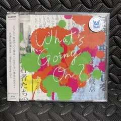2026年最新】Official髭男dism What sの人気アイテム - メルカリ
