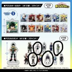 100均　僕のヒーローアカデミア　アクリルスタンド　お茶子、梅雨、上鳴、天喰　環