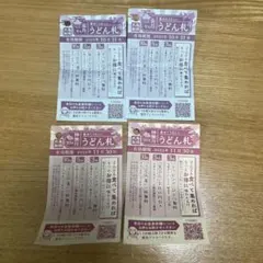 えんどうまめ様 リクエスト 2点 まとめ商品