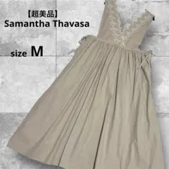 【美品】サマンサモスモス綿麻スカラップノースリーブワンピース生成りM刺繍マキシ丈