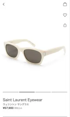 Saint Laurent SL 402 サングラス アイボリーのサムネイル