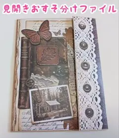 みーちゃん様 リクエスト 2点 まとめ商品