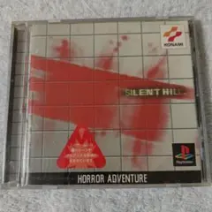 SILENT HILL (サイレントヒル) PS1